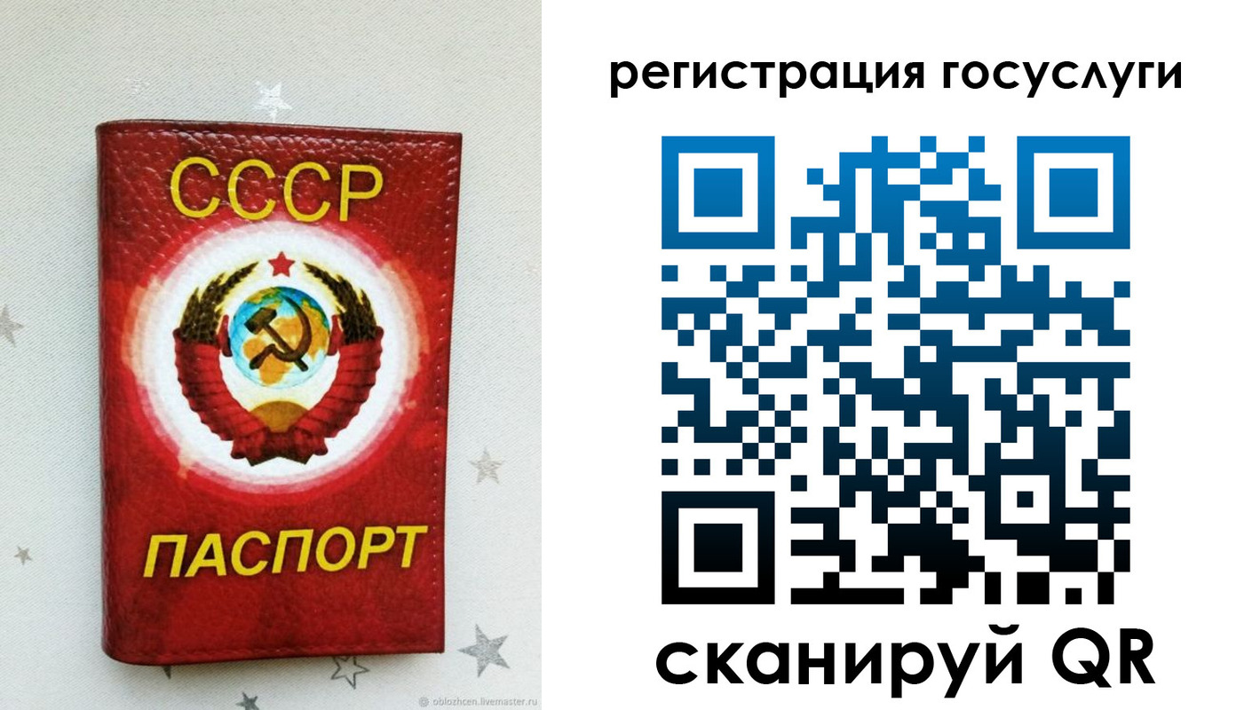 временная прописка в Бузулуке