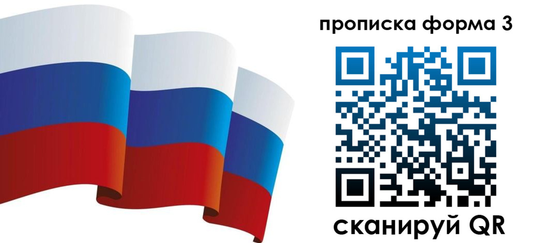 временная регистрация адрес в Бузулуке