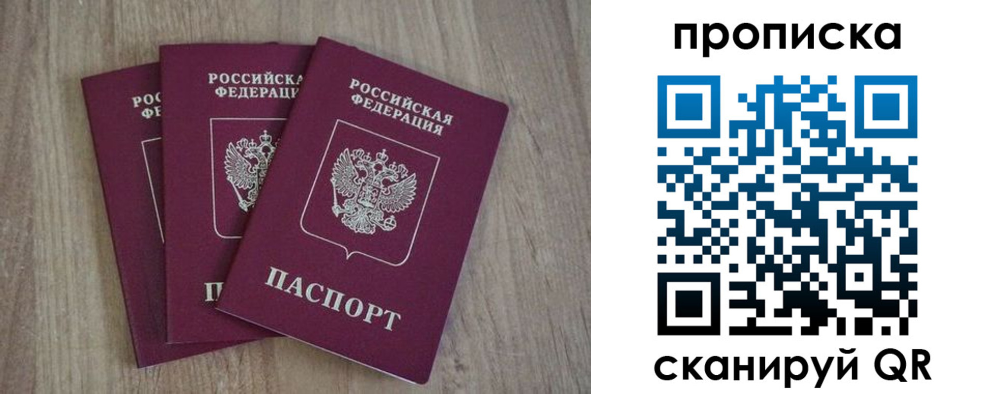 регистрация в Бузулуке